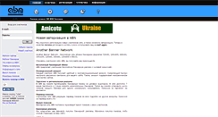 Desktop Screenshot of abn-ad.com