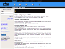 Tablet Screenshot of abn-ad.com